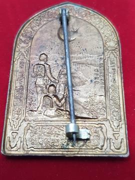 ÇANAKKALE SAVAŞI ROZETİ 