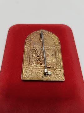 ÇANAKKALE SAVAŞI ROZETİ 