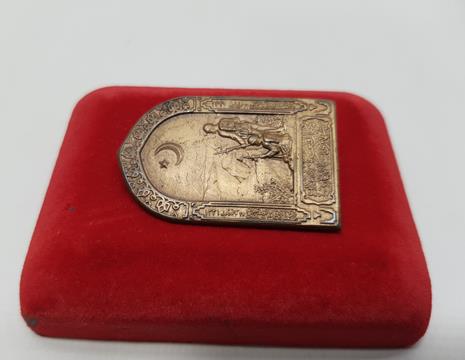 ÇANAKKALE SAVAŞI ROZETİ 