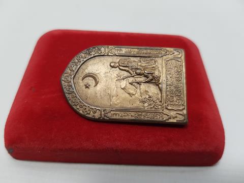 ÇANAKKALE SAVAŞI ROZETİ 