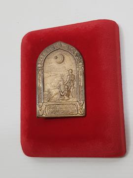 ÇANAKKALE SAVAŞI ROZETİ 