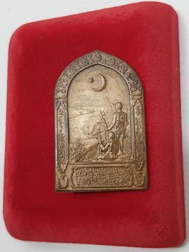 ÇANAKKALE SAVAŞI ROZETİ 