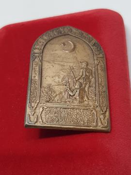 ÇANAKKALE SAVAŞI ROZETİ 