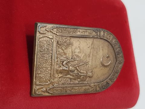 ÇANAKKALE SAVAŞI ROZETİ 