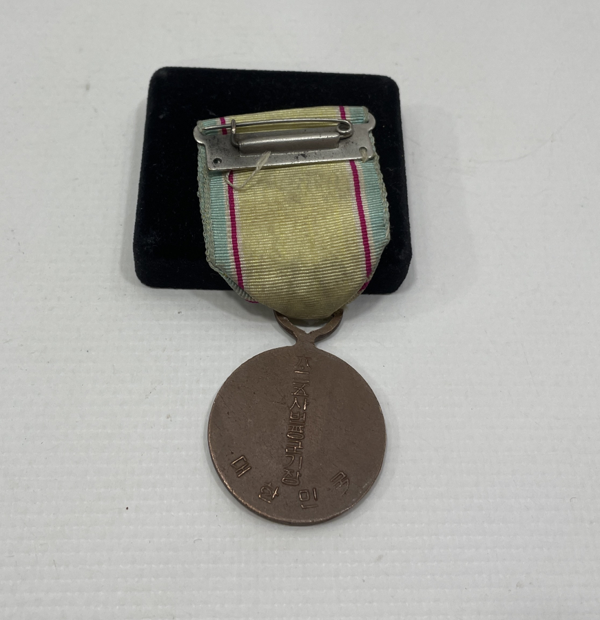 ORJİNAL ASKISI İLE KORE HARBİ MADALYASI