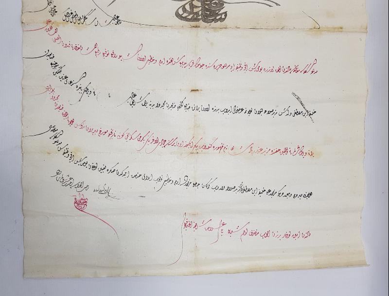 OSMANLI PADİŞAHI 3. SELİM DÖNEMİ EL ÇEKME BERAT