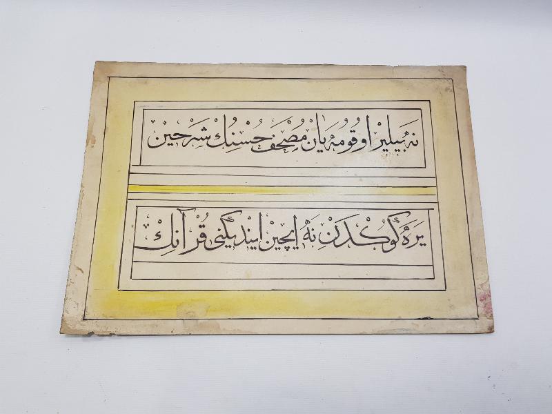 OSMANLICA EL YAZMA HAT LEVHA