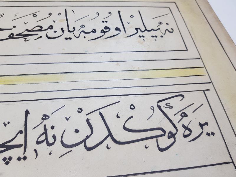 OSMANLICA EL YAZMA HAT LEVHA