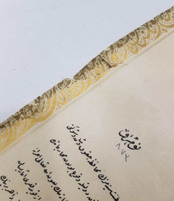 YUNAN MUHAREBESİ MADALYASI BERAT SURETİ