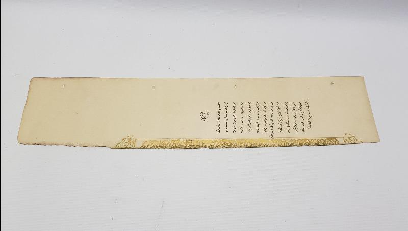 YUNAN MUHAREBESİ MADALYASI BERAT SURETİ