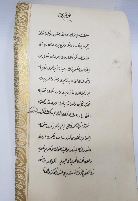 YUNAN MUHAREBESİ MADALYASI BERAT SURETİ