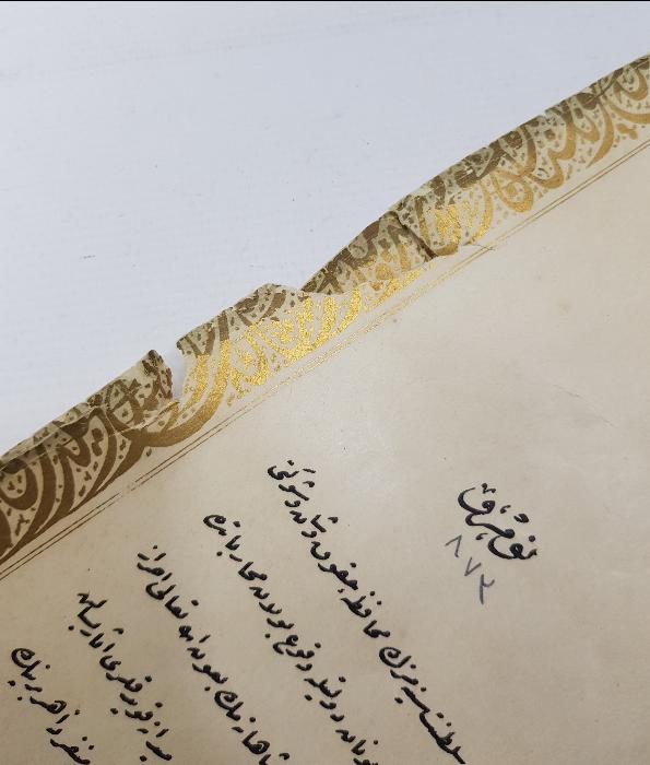 YUNAN MUHAREBESİ MADALYASI BERAT SURETİ