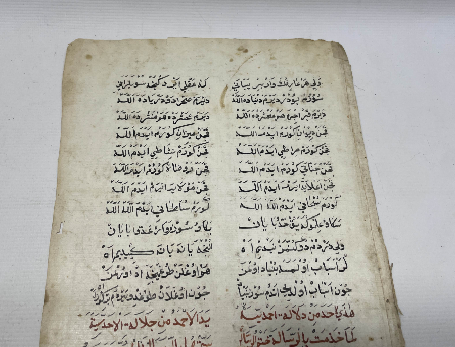 1730 TARİHLİ BÜYÜK BOY EL YAZMA PARÇASI