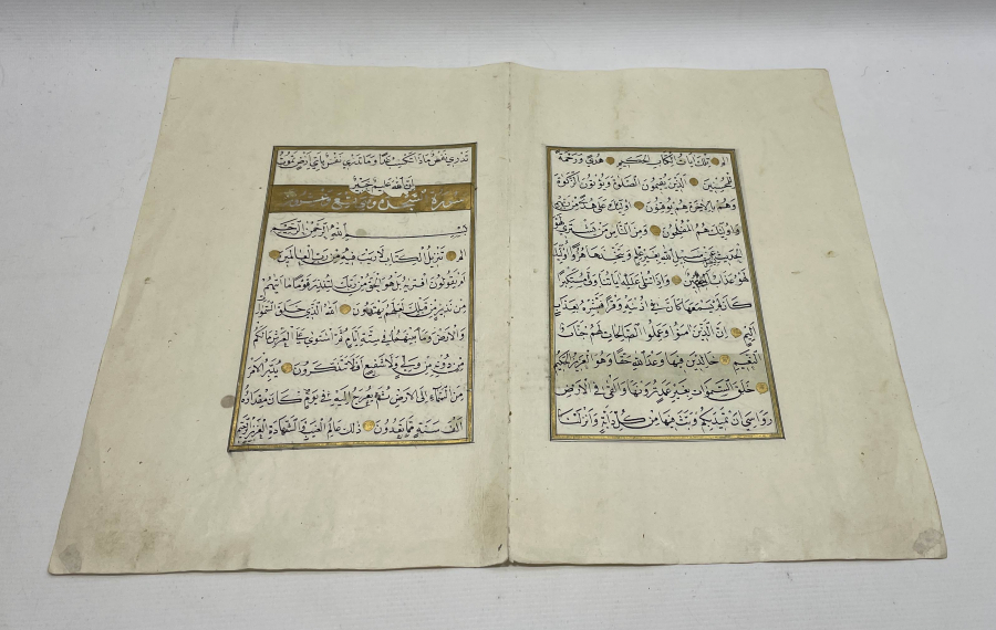 1730 TARİHLİ BÜYÜK BOY EL YAZMA PARÇASI