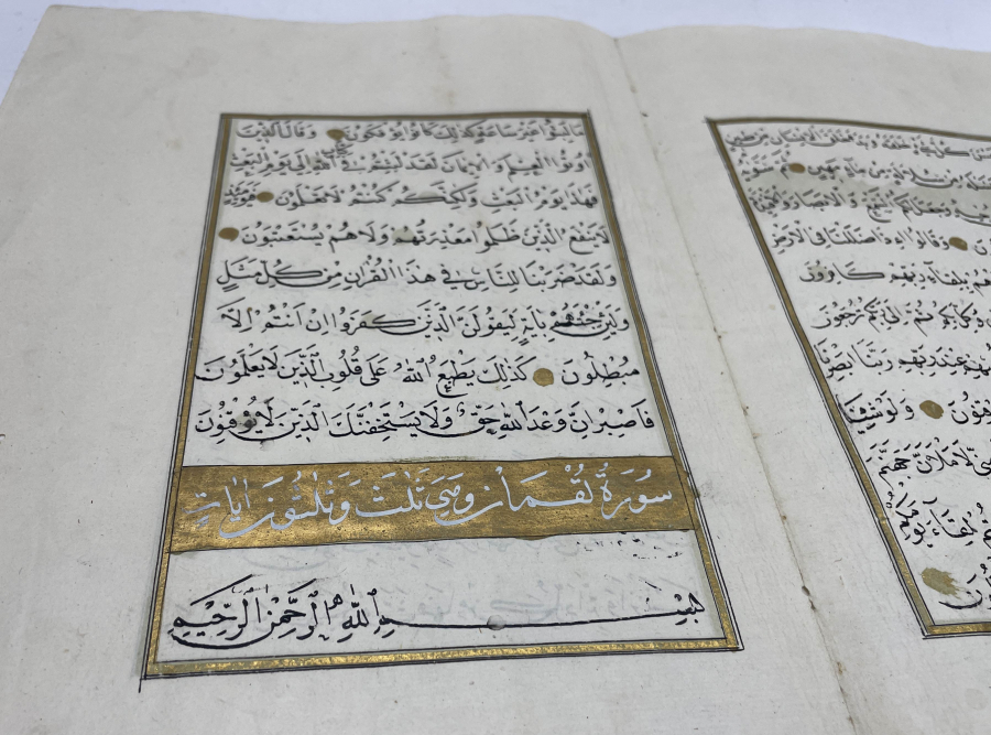 1730 TARİHLİ BÜYÜK BOY EL YAZMA PARÇASI