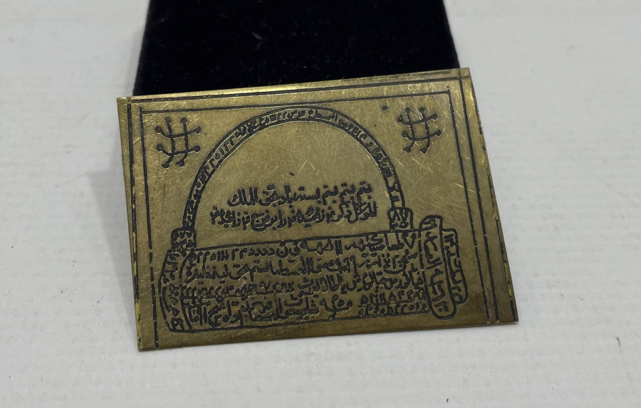 KİLİT FORMUNDA YAPILMIŞ ANTİKA KORUYUCU TILSIM