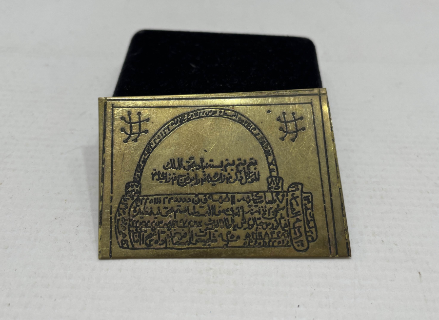 KİLİT FORMUNDA YAPILMIŞ ANTİKA KORUYUCU TILSIM