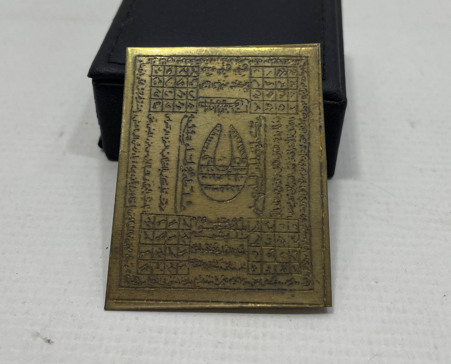 NADİR ANTİKA AT TILSIMI