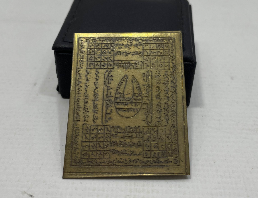 NADİR ANTİKA AT TILSIMI