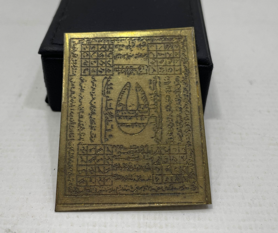 NADİR ANTİKA AT TILSIMI