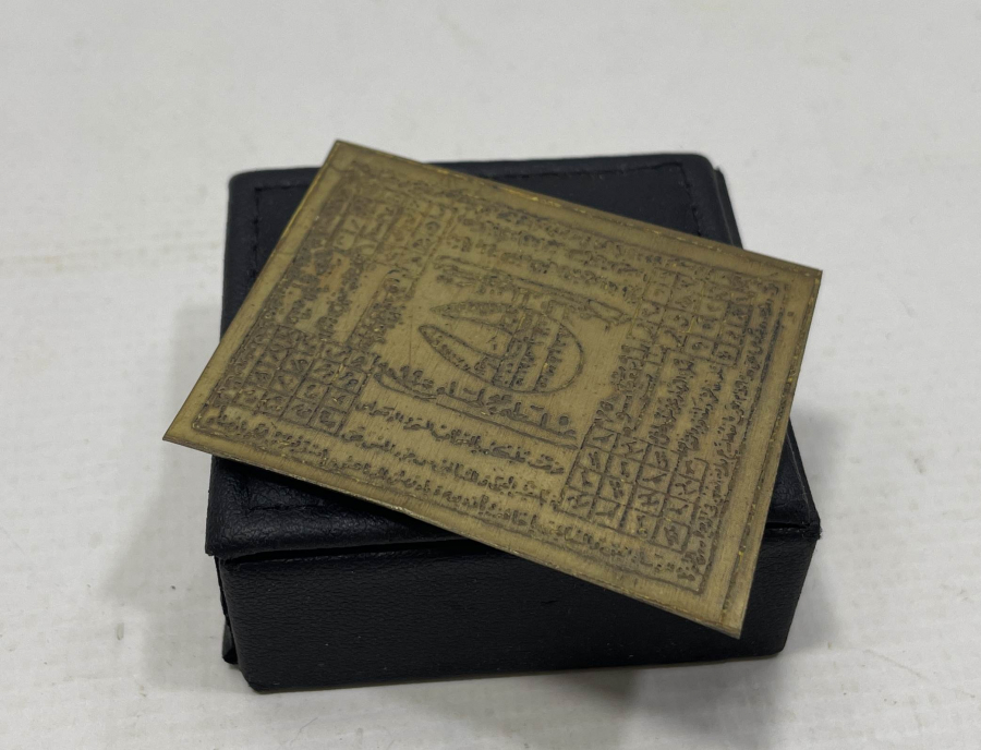 NADİR ANTİKA AT TILSIMI