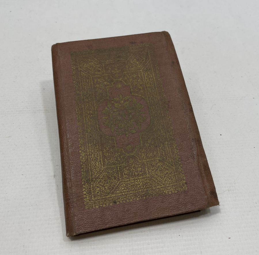 OSMANLI DÖNEMİ ENAM-I ŞERİF