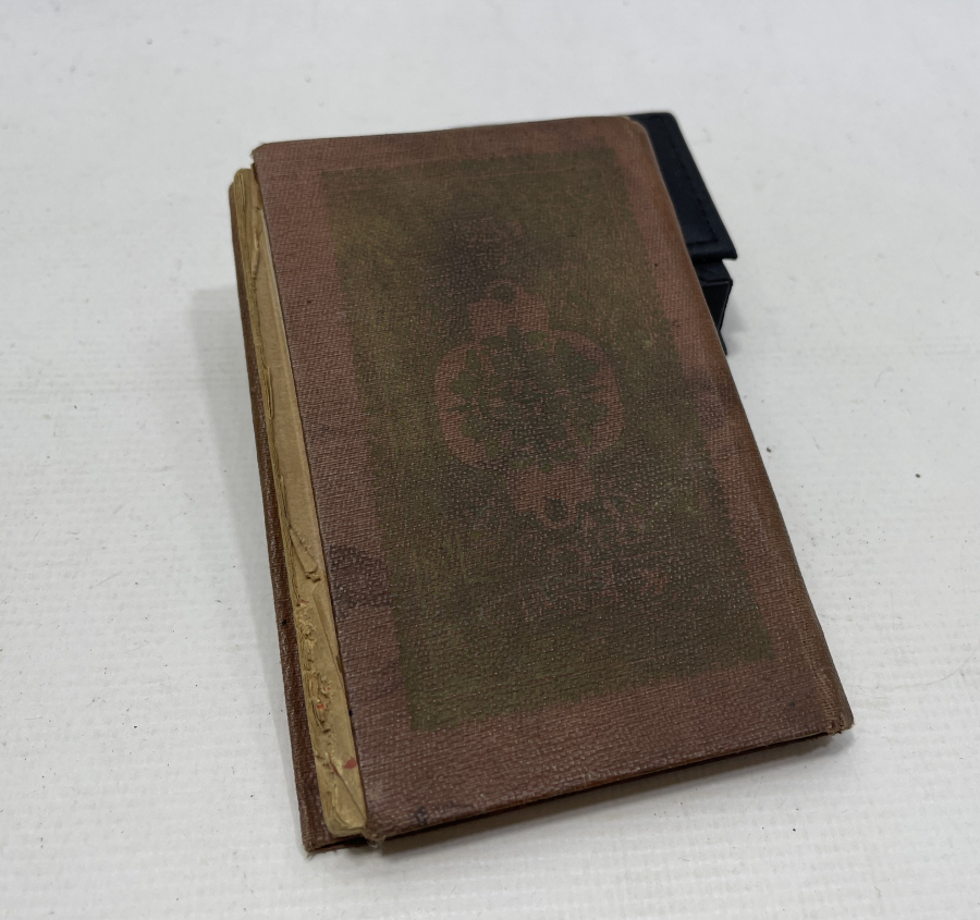 OSMANLI DÖNEMİ ENAM-I ŞERİF