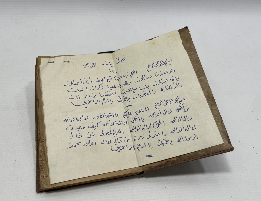 OSMANLI DÖNEMİ ENAM-I ŞERİF