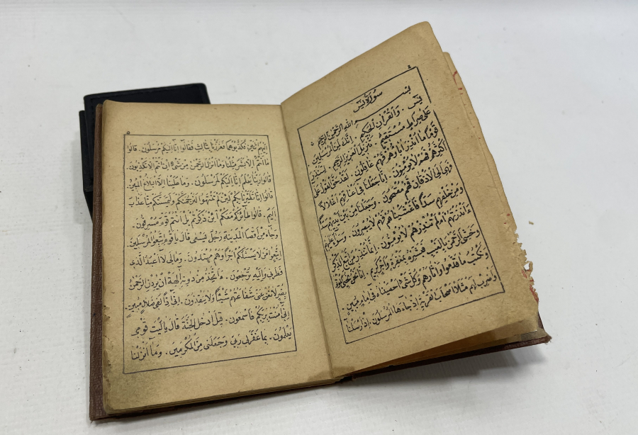 OSMANLI DÖNEMİ ENAM-I ŞERİF