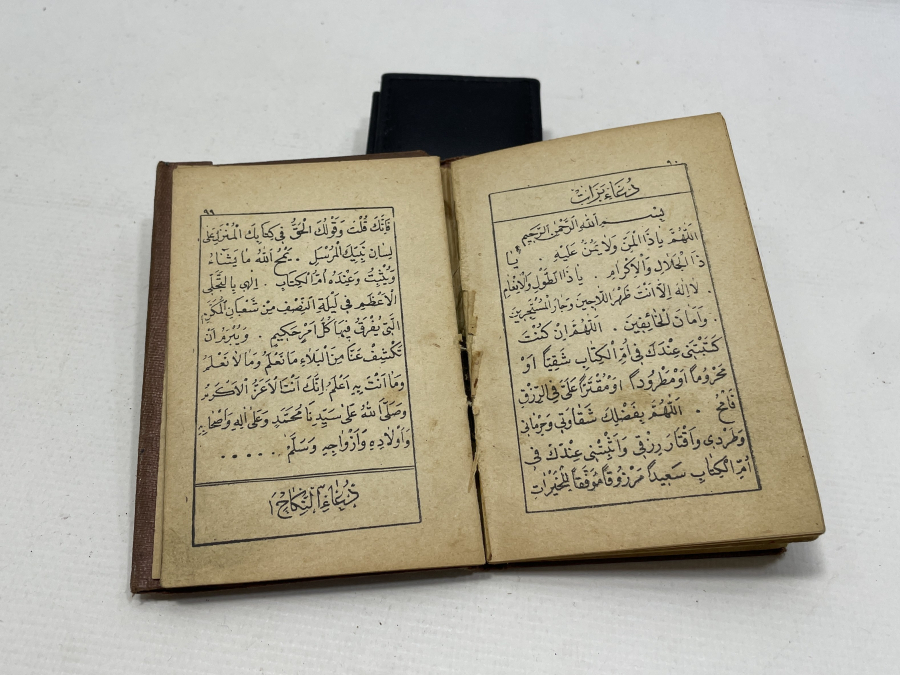 OSMANLI DÖNEMİ ENAM-I ŞERİF