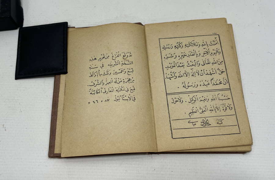 OSMANLI DÖNEMİ ENAM-I ŞERİF