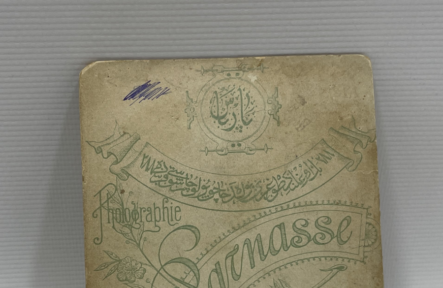 OSMANLI DÖNEMİ TALAT PAŞA GÖRSELLİ OSMANLICA YAZILI KABİN FOTOĞRAFI