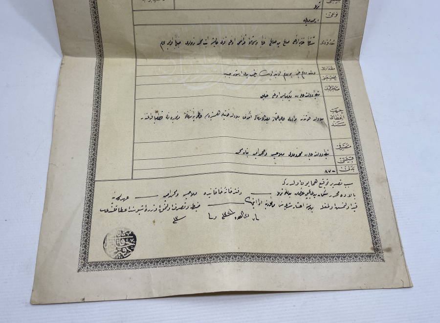 ABDÜLHAMİD HAN DÖNEMİ OSMANLI DEVLET ARMALI SENED-İ HAKANİ