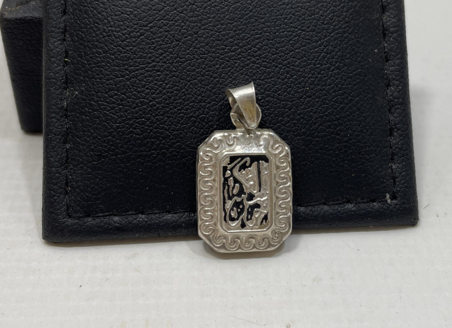 İÇİNDE DUASI İLE GÜMÜŞ CEVŞEN-İ KENBİR KOLYE