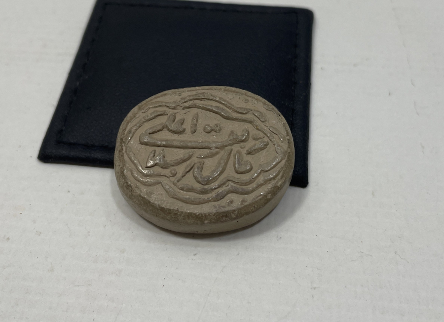 OSMANLI DÖNEMİ ÜZERİ YAZILI NAMAZ TAŞI