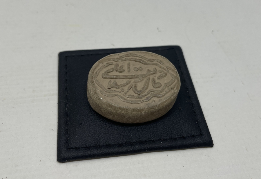 OSMANLI DÖNEMİ ÜZERİ YAZILI NAMAZ TAŞI