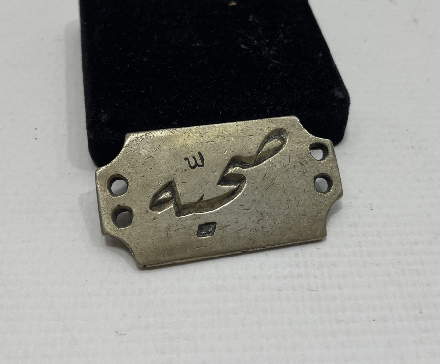 1. DÜNYA SAVAŞI ÇOK NADİR SIHHIYECİ ROZETİ