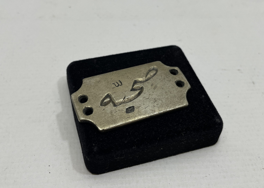 1. DÜNYA SAVAŞI ÇOK NADİR SIHHIYECİ ROZETİ