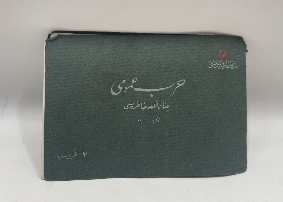 1. DÜNYA SAVAŞI'NDA ÇANAKKALE CEPHESİ GÖRSELLERİ BULUNAN ALBÜM