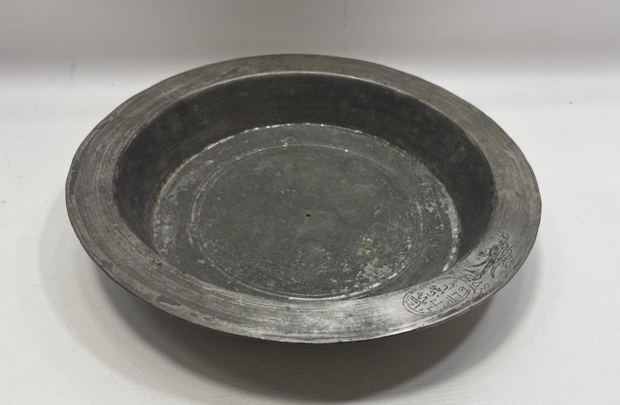 3. YENİÇERİ BÖLÜĞÜNDEN ÇORBACI ABDULLAH AĞA YA AİT TABAK