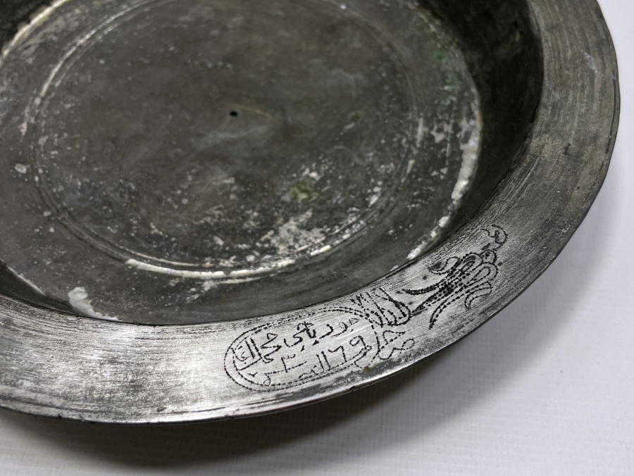 3. YENİÇERİ BÖLÜĞÜNDEN ÇORBACI ABDULLAH AĞA YA AİT TABAK