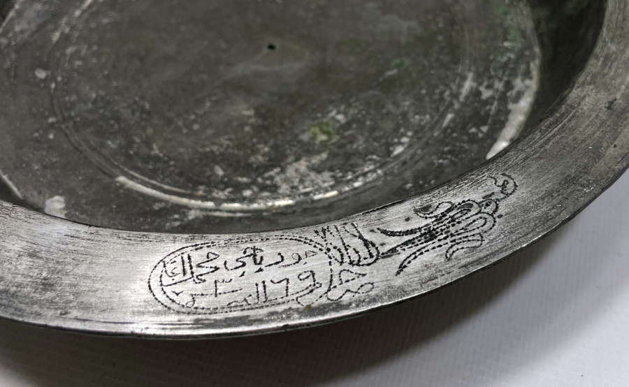 3. YENİÇERİ BÖLÜĞÜNDEN ÇORBACI ABDULLAH AĞA YA AİT TABAK