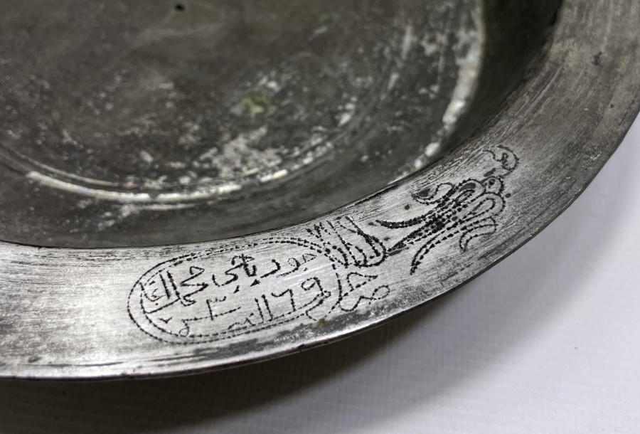 3. YENİÇERİ BÖLÜĞÜNDEN ÇORBACI ABDULLAH AĞA YA AİT TABAK