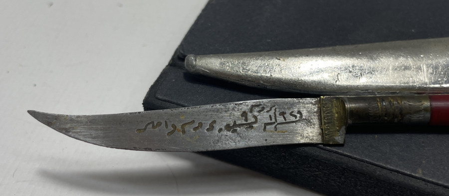 İKİ TARAFI OSMANLICA YAZILI ÇOK NADİR BURSA İŞİ MÜKAFAT KAMASI