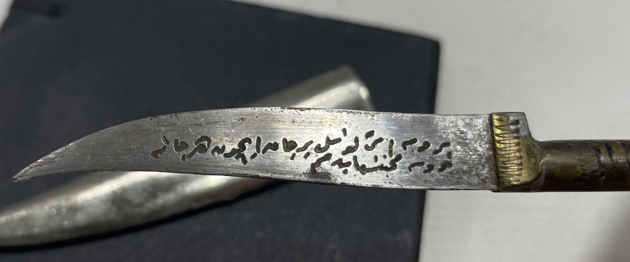 İKİ TARAFI OSMANLICA YAZILI ÇOK NADİR BURSA İŞİ MÜKAFAT KAMASI