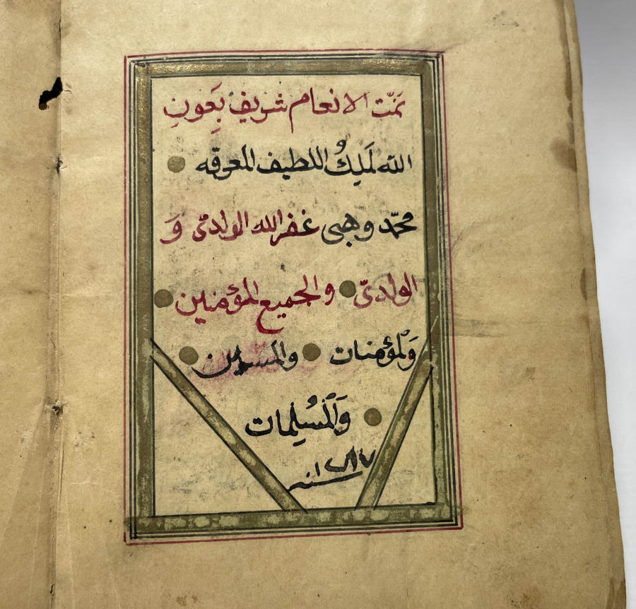 ÖNEMLİ HATTATLARDAN BURSALI MEHMED VEHBİ EFENDİ'YE AİT ÇOK NADİR EL YAZMA ENAM-I ŞERİF