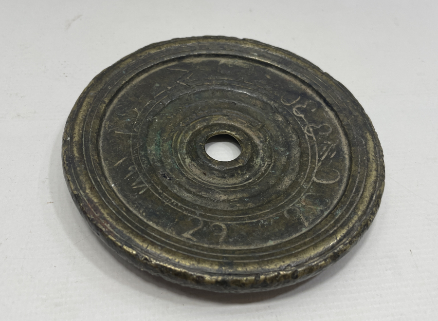 OSMANLI DÖNEMİ BOL DAMGALI DİRHEM