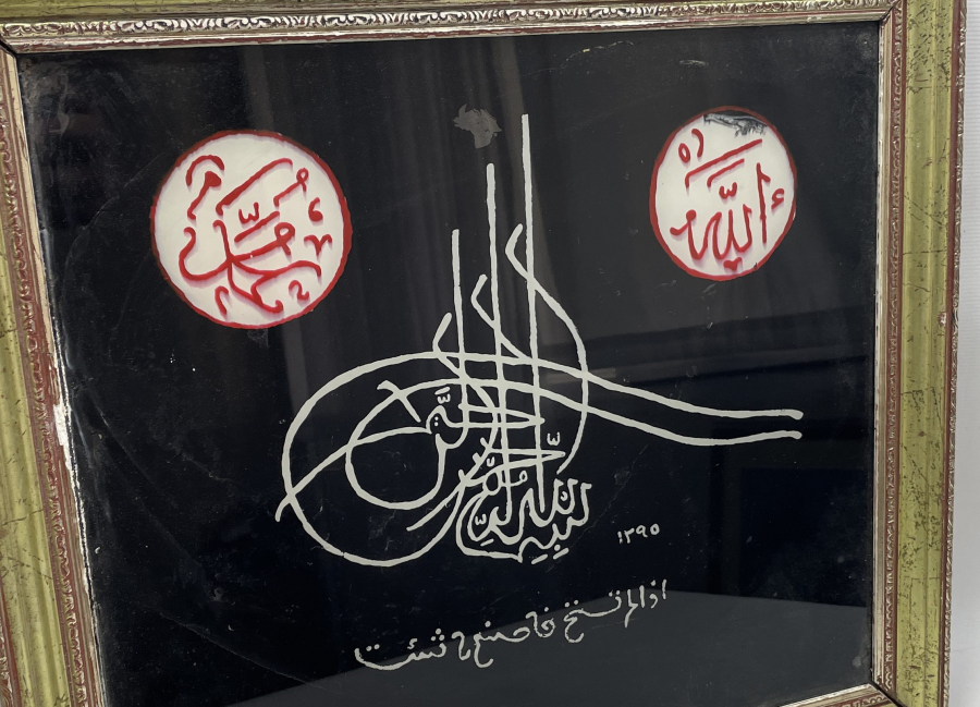 OSMANLI DÖNEMİ CAM ALTI HAT LEVHA