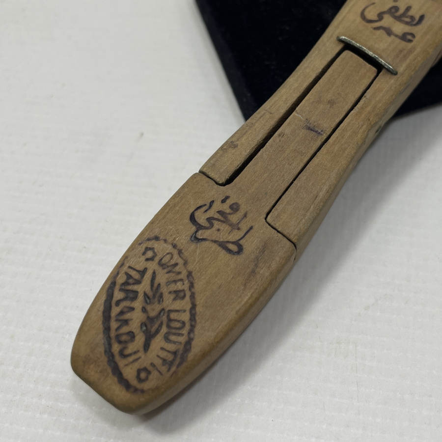 OSMANLI DÖNEMİ ÇOK NADİR ÖMER LÜTFİ EFENDİ YAPIMI AHŞAP KUYUMCU TERAZİSİ