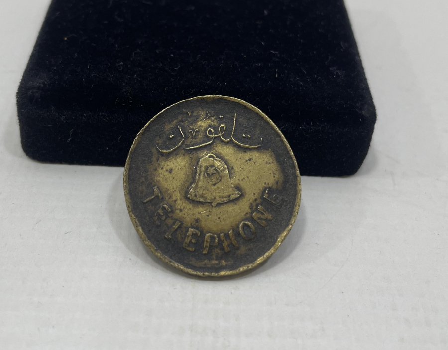 OSMANLI DÖNEMİ ÇOK NADİR TELEFON JETONU